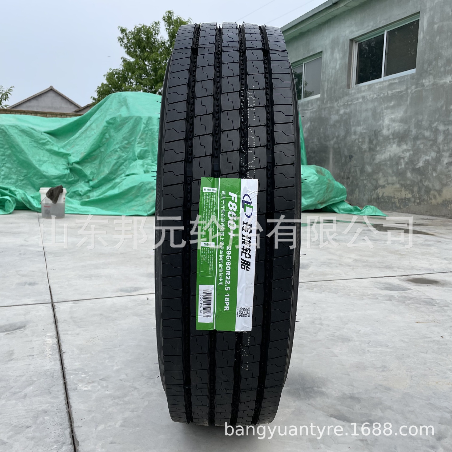 5 f860  全钢丝货车卡车9.6m高栏真空轮胎-阿里巴巴