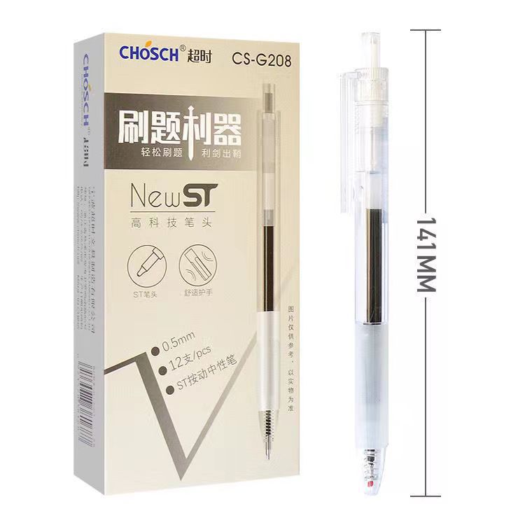 Timeout G208 Press Gel Pen St0.5 Pen Head Simple Only for Student Exams Brush Question Black Pen Ins Signature