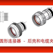 TXR40AB90-2014AI2 	圆形连接器 - 后壳和电缆夹  	全系列	进口