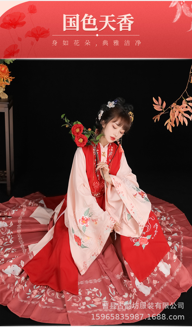 国色天香原创正品明制汉服女对襟立领长袄马面裙中国风古装秋冬季