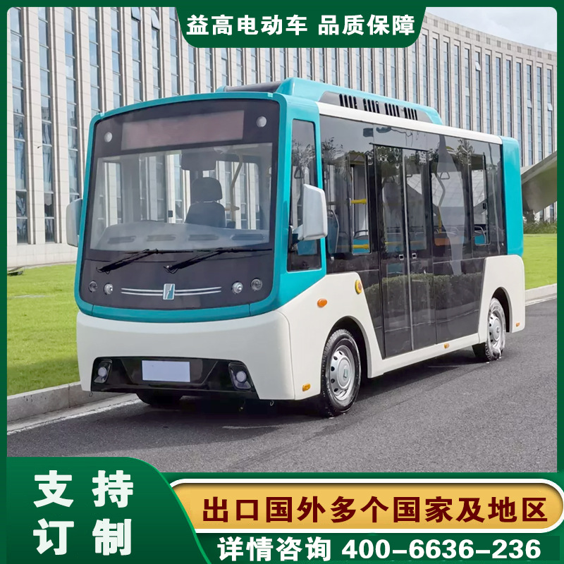 山东济南青岛烟台机场高铁站摆渡车益高观光电动车豪华企业贵宾接待车