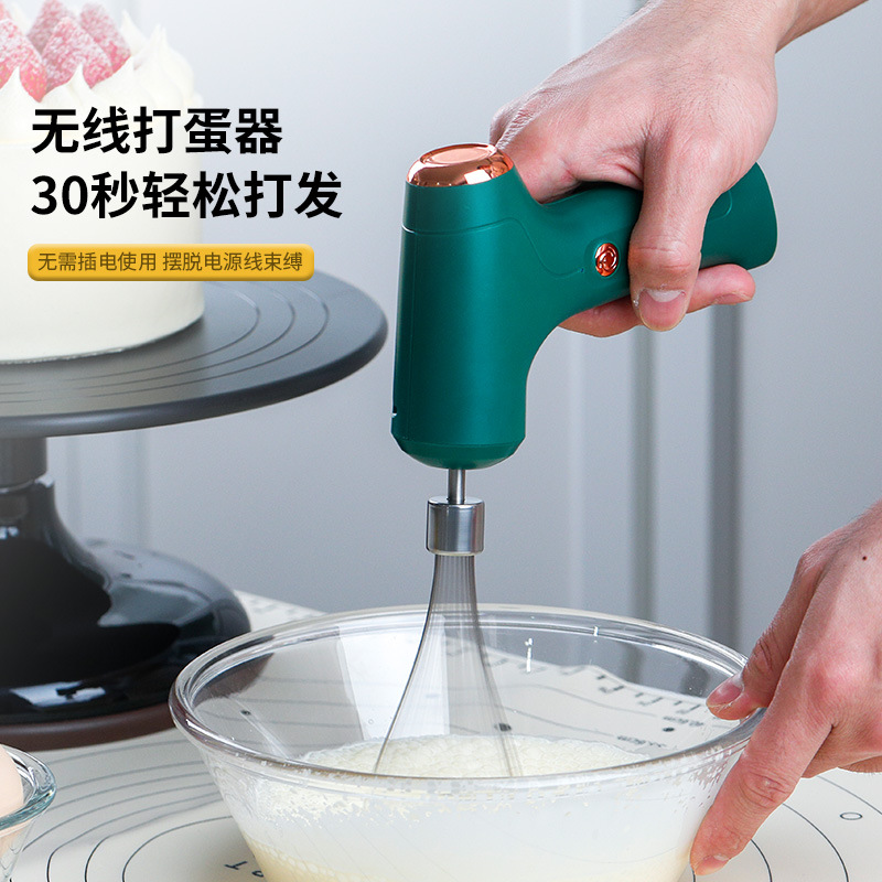 Electric Whisk Household Handheld Egg White Cream Automatic Blender Small Coffee Mixer Mini Egg-Breaking Machine
