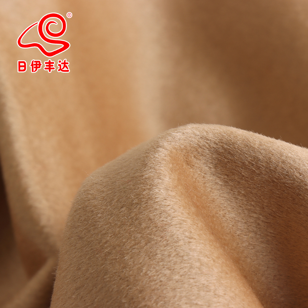 河北清河羊绒面料