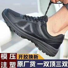 黑色作训鞋男超轻消防体能训练鞋夏季透气户外徒步登山跑步休闲鞋