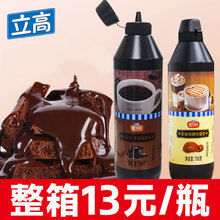 巧克力酱立高焦糖酱挤瓶抹面包咖啡糖浆烘焙奶茶店商用新仙尼