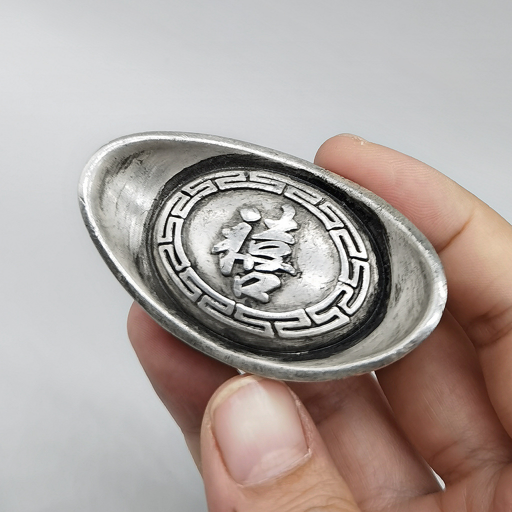禧字大清库银古代银子元宝 影视道具实心白铜银锭子创意摆件把玩