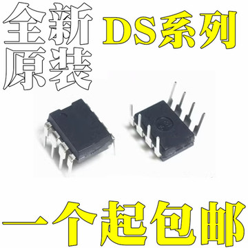 ds1307zn ds1302n 全新原装 ds0026cn ds1210 芯片ic dip8-阿里巴巴