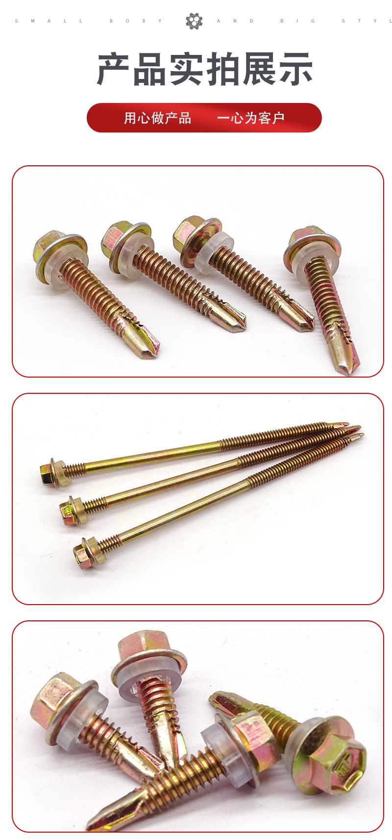 现货供应钻尾自攻螺丝 镀彩锌十字钻尾丝 外六角带垫燕尾丝