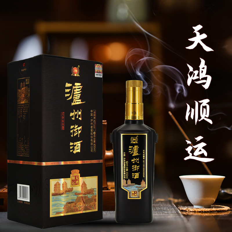 批发四川泸州御酒天鸿顺运 42度浓香型白酒450ml*6整箱现货礼盒装
