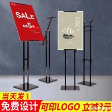 立式支撑kt板展架广告牌展示牌展板支架海报架子立牌设计挂画制作