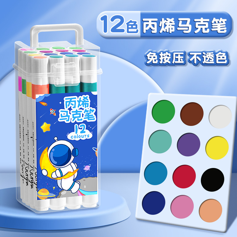 Acrylic Marker Pen Washable and Opaque Color Stackable Waterproof Quick-Drying Hand-Painted DIY Watercolor Pen Painting Book