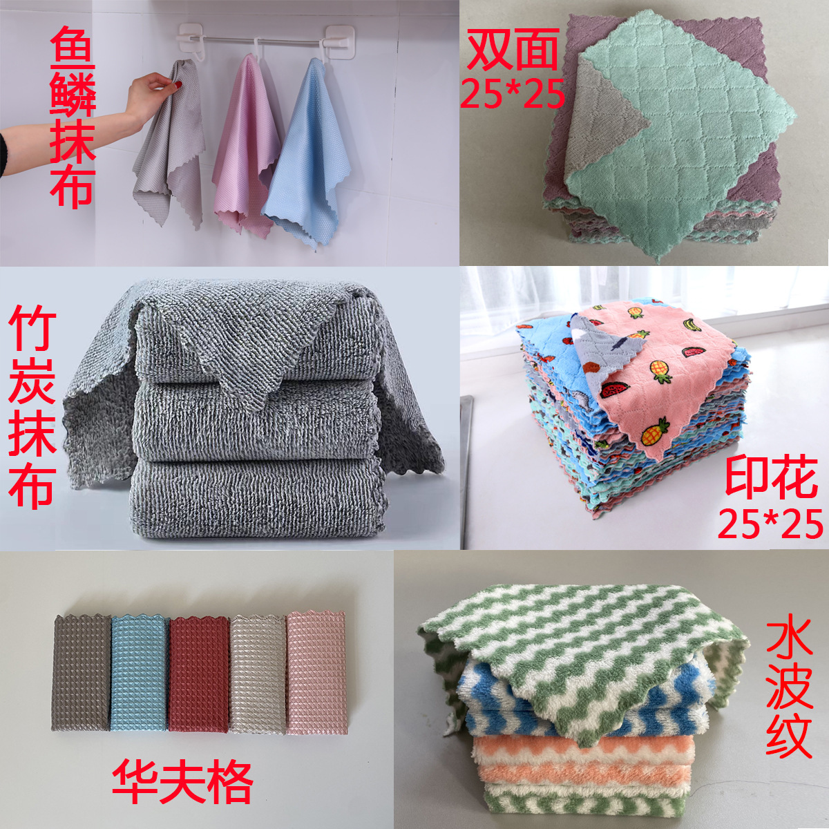 Waffle Double-Sided Coral Fleece Wave Absorbent Corrugated Rag Dish Towel Bamboo Charcoal Scale Rag Dishcloth Discount