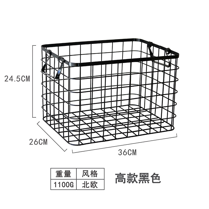 Nordic Ins Style Wrought Iron Storage Basket Family Storage Basket Rectangular Snack Bedroom Dirty Laundry Toy Storage Basket