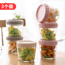 密封罐玻璃家用儿童辅食品级酸奶分装瓶燕窝杯便携零食糖果储物罐