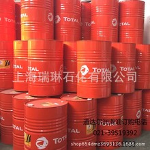 道达尔 瓦罗娜 AU 5510C 无氯重负荷切削油 TOTAL VALONA AU