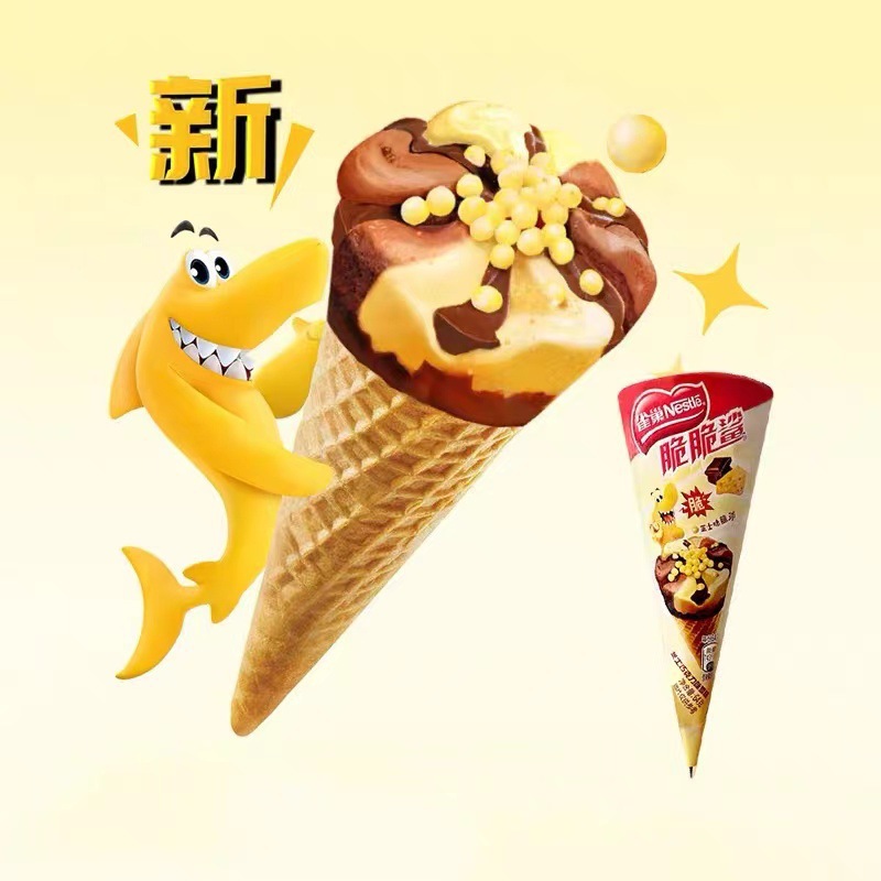 冰淇淋芝士冰激凌甜筒脆脆巧克力2024新品冷饮雪糕双拼口味脆脆鲨