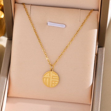 日韩钛钢不褪色福字项链女小众设计感招财纳福锁骨链夏季网红颈链