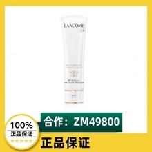 【正品直发】Lancom.e/兰.蔻小白管防晒霜UV水漾空气感隔离霜50ml