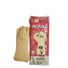 原装正品 东方红牛筋加厚手套 乳胶防护手套 耐酸碱胶手套
