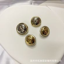 批发高级金属纽扣花朵叶子双色毛呢大衣外套西装正装服装辅扣子