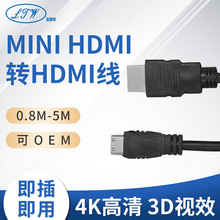 hdmi转minihdmi线迷你转hdmi高清线平板照相机连电视mini hdmi线