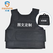 防刺服批发保安防护背心门卫安保执勤服装硬质防刺衣防割护背心