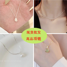 宝格丽项链 520粉钻渐变小裙子项链_阿里巴巴找货神器