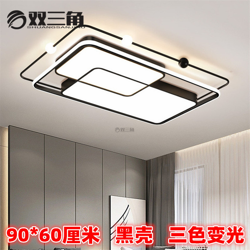 LED Ceiling Lamp Wholesale Three Moisture-Proof Dustproof Mosquito Lamp in the Living Room Main Lamp Corridor Aisle Balcony Bedroom Lamps