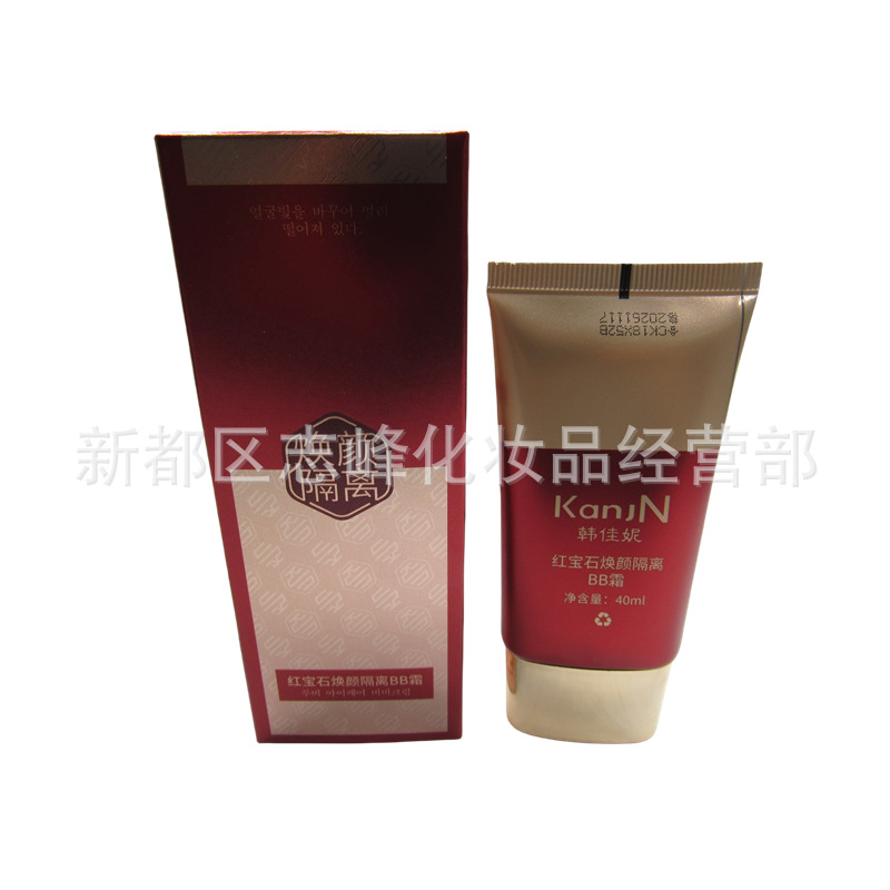 韩佳妮红宝石焕颜隔离bb霜细腻轻薄质地丝滑透亮白皙亮采肌肤
