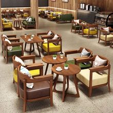 复古咖啡厅洽谈简约休闲接待区书吧餐厅甜品奶茶店实木沙发椅组合