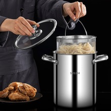 304 Stainless Steel Kitchen Fryer with Strainer and Lid跨境