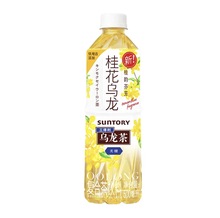 三得·利桂花乌龙清茶绿茶饮料栀意乌龙茶500ml 一箱15瓶