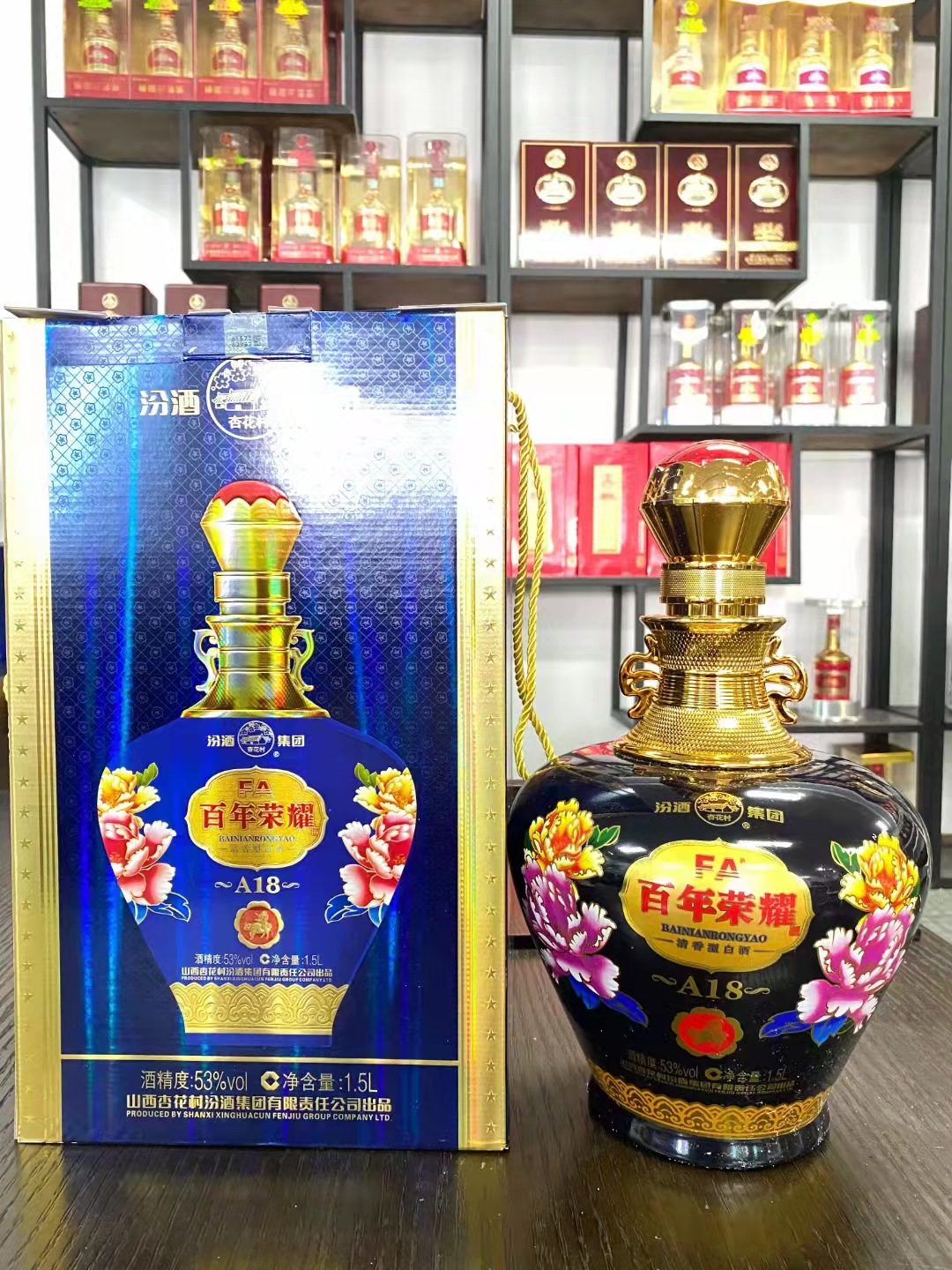 山西杏花 百年荣耀a18 3斤坛 一箱2坛53度珍藏品清香型白酒批发