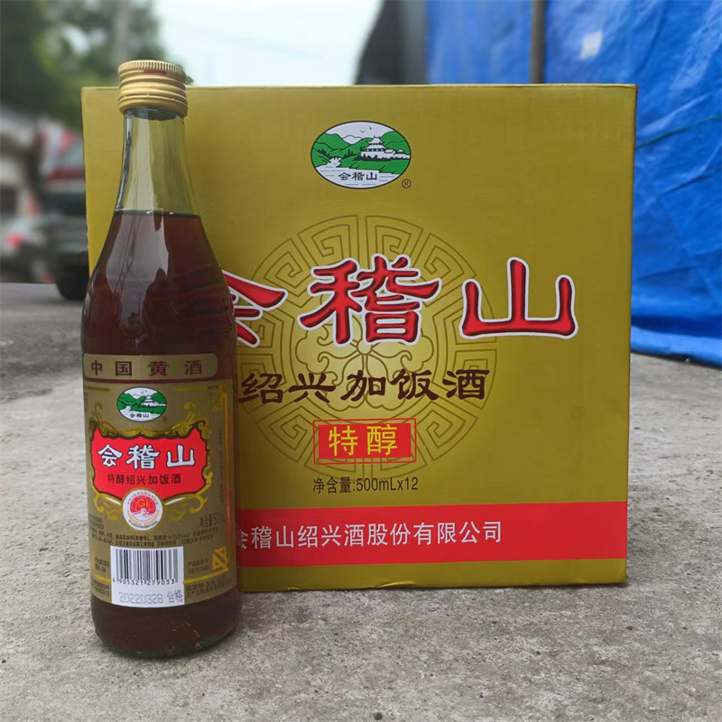 会稽山绍兴黄酒特醇加饭酒500ml*2瓶装陈年糯米老酒厨 用酒泡阿胶