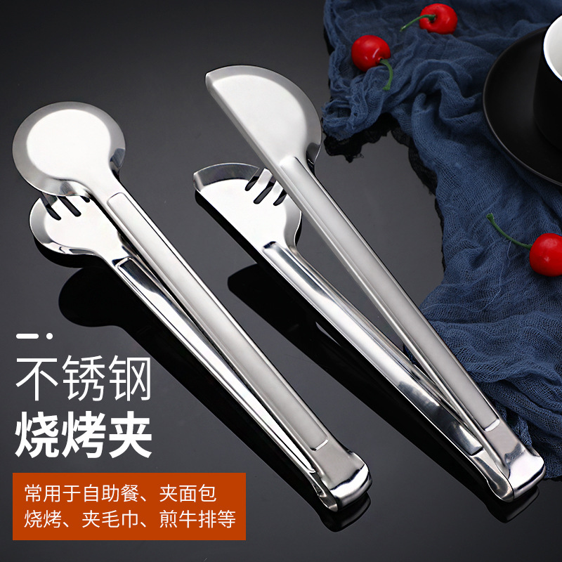 Thickened Kitchen Stainless Steel Food Clamp Household Dish Clip Fried Pancake Lengthen Multifunction Anti-Scald BBQ Clamp