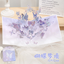 3d立体贺卡2023新款手工diy生日礼物创意感结婚祝福贺卡信封中秋