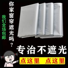 遮光窗帘布遮阳布卧室阳台出租屋免打孔简易安装挡光防晒隔热帘厂