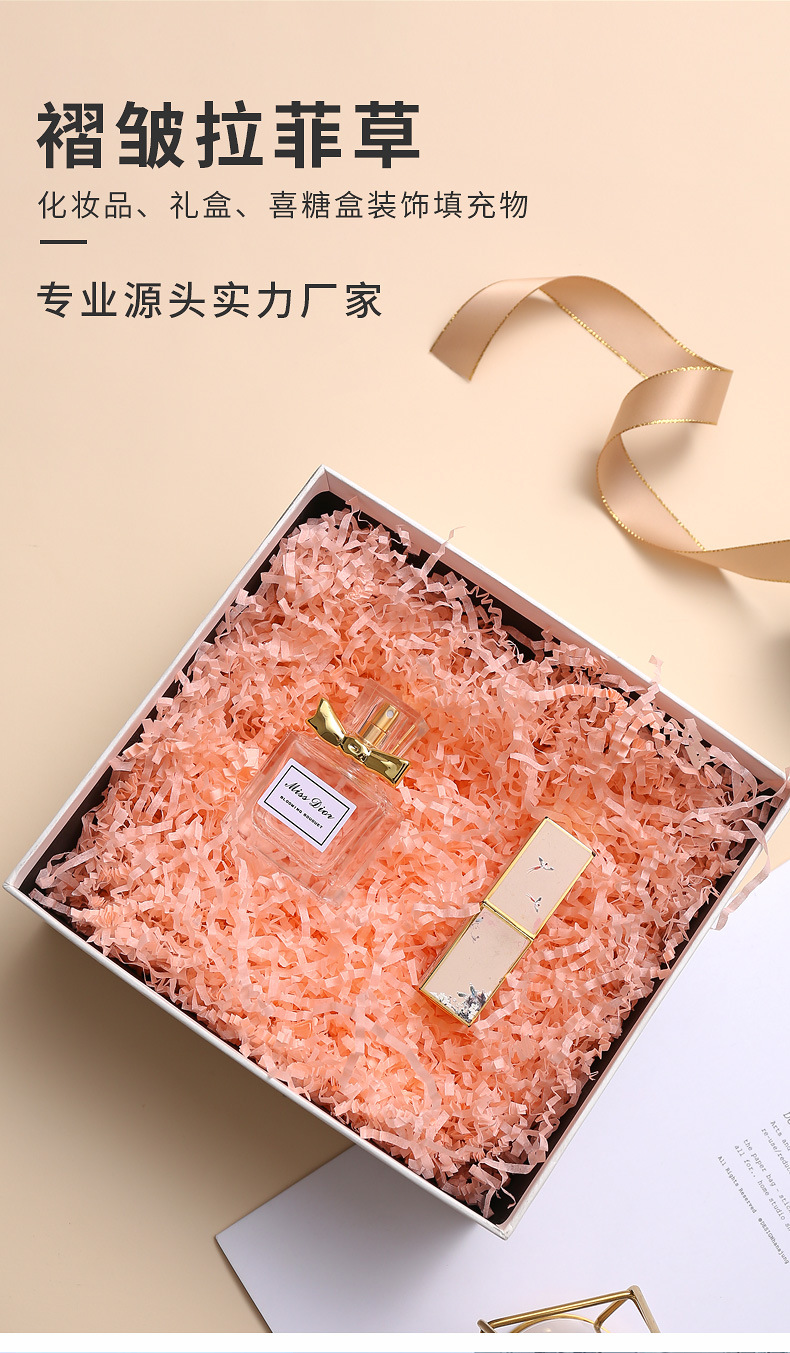 厂家批发1千克情人节礼盒填充物圣诞节装饰碎纸丝 薄款褶皱拉菲草