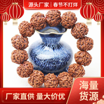 尼泊尔大金刚菩提五瓣六瓣核桃文玩佛珠念珠男手串爆肉原籽男手链