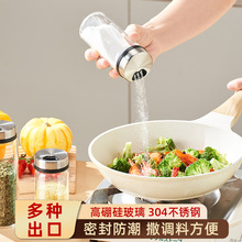 调味调料盒家用厨房调料分装瓶调料组合套装胡椒研磨器盐罐调味罐