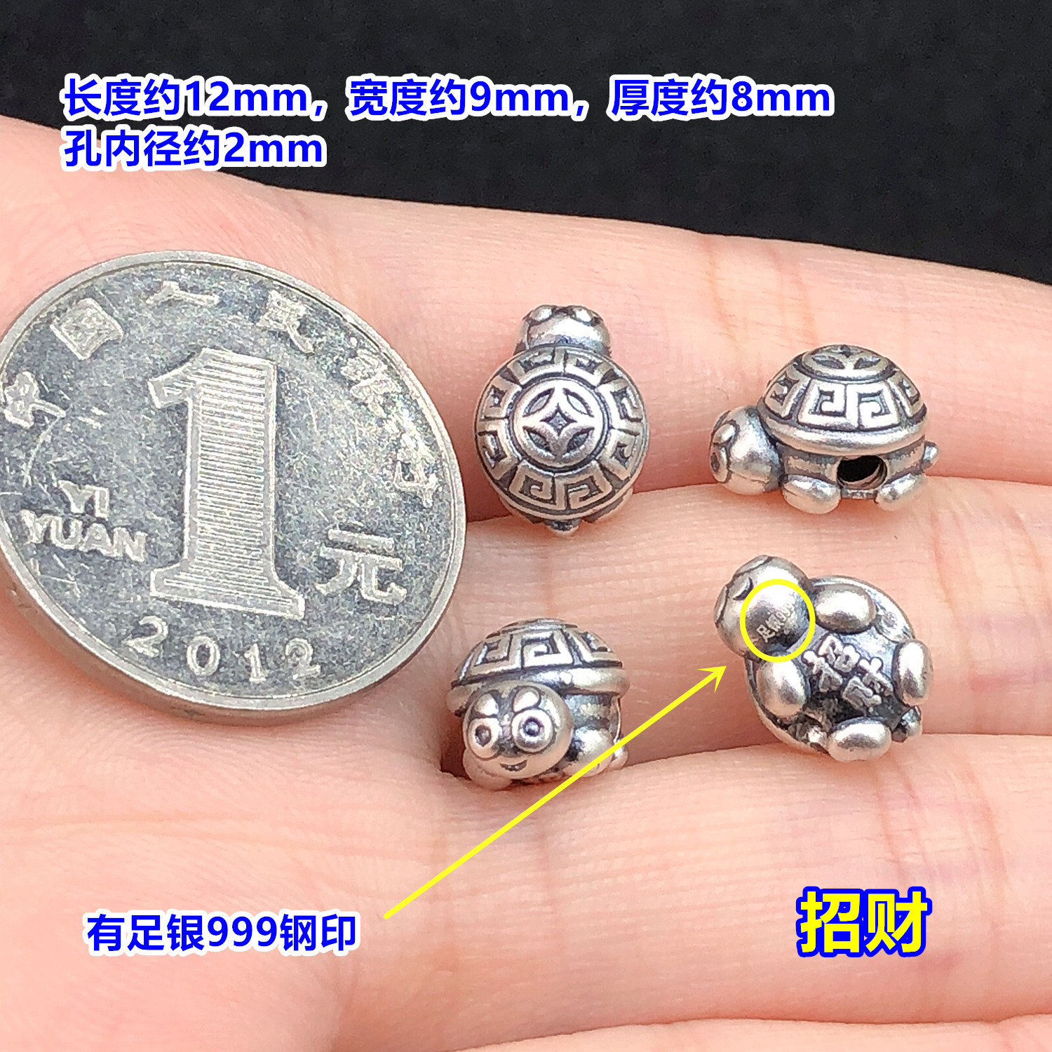 s999 pure silver fortune-bringing turtle shell spacer bead, barrel bead, crystal craft accessory for handmade DIY bracelet and necklace