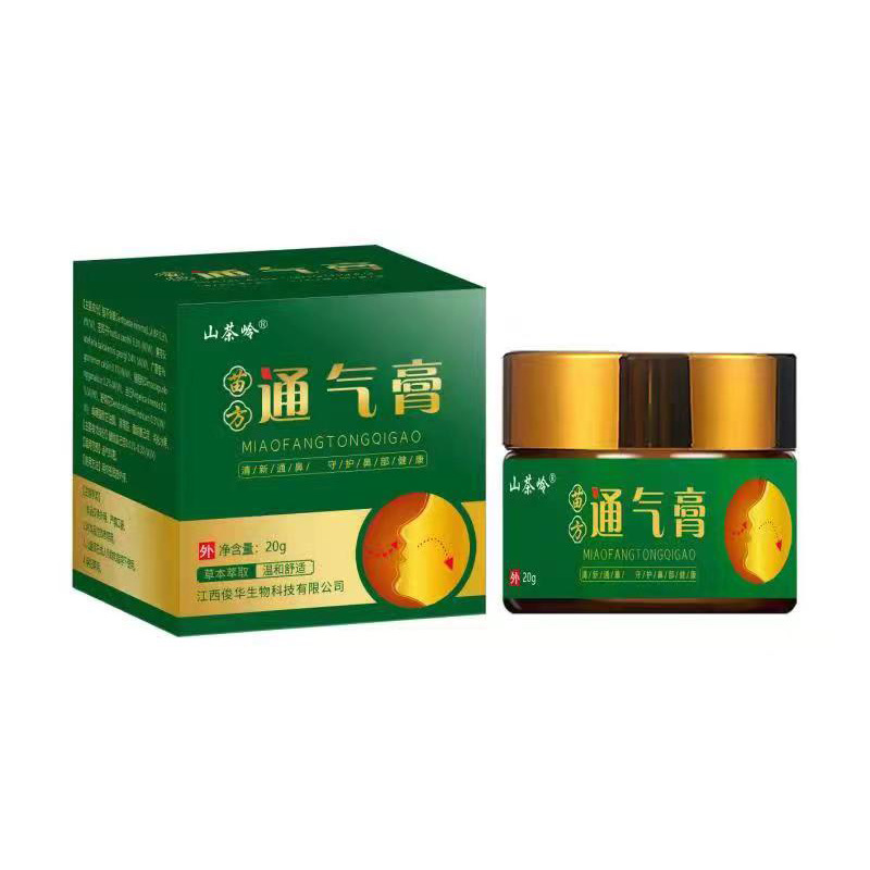 苗方通气膏鼻通膏鼻琰鼻窦琰干痒鼻塞不通气鼻腔护理通鼻膏20g