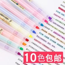 白雪荧光笔彩色记号笔学生糖果重点标记笔韩版大粗头笔荧光画笔