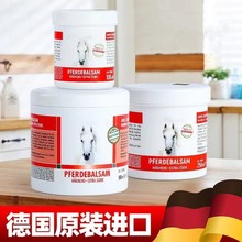 Krauterhof德国马膏原装小飞进口大马栗膏凝胶马油膏