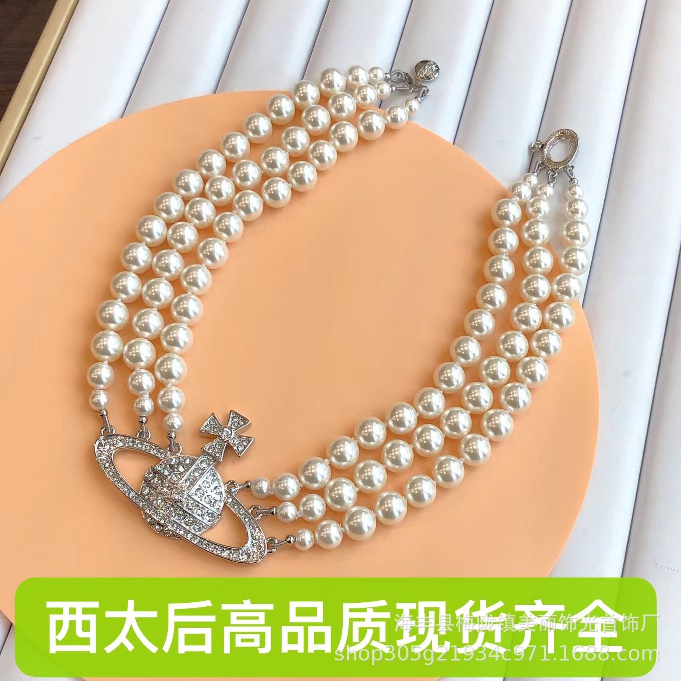 西太后项链 纯银欧美三层珍珠中古气质镶嵌闪钻土星西太后项链