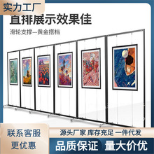 书画展示架广告宣传作品校园美术折叠展板摄影八棱柱挂画海报屏风
