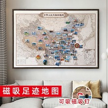 可标记磁吸地图中国旅行打卡旅游足迹记录世界墙面装饰画