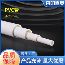 儿童帐篷PVC管玩具管手摇PVC旗杆宠物帐篷管箱包支撑管可改尺寸