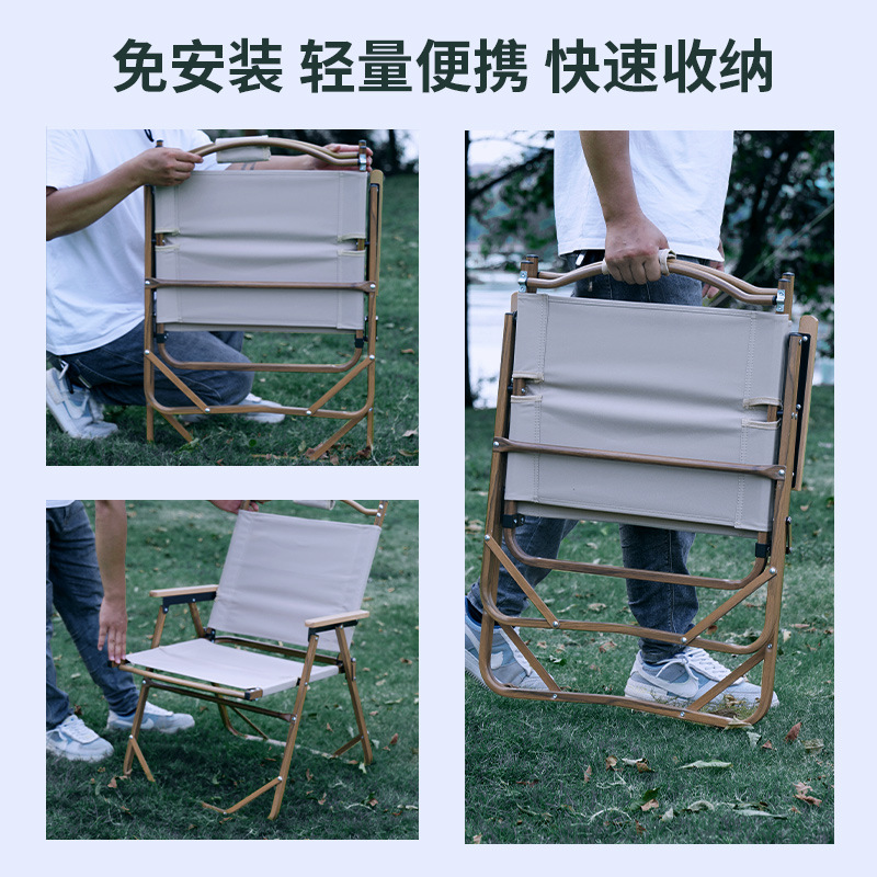 Dacheng Camping Folding Chair Outdoor Portable Aluminum Alloy Kermit Chair Autumn Camping Folding Stool Folding Wild Chair