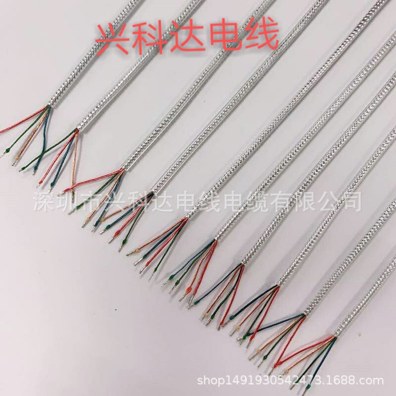 铝箔屏蔽漆包线 透明灯饰导线 LED灯头引线2芯4芯透明铝箔耳机线